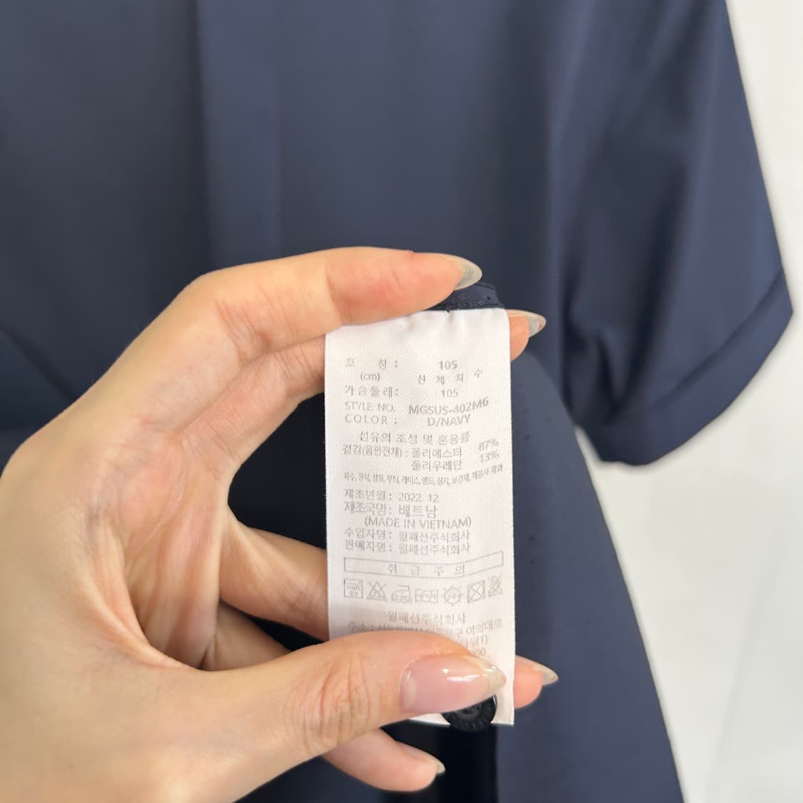 밀레 남성 반팔 티셔츠 105 상품이미지4