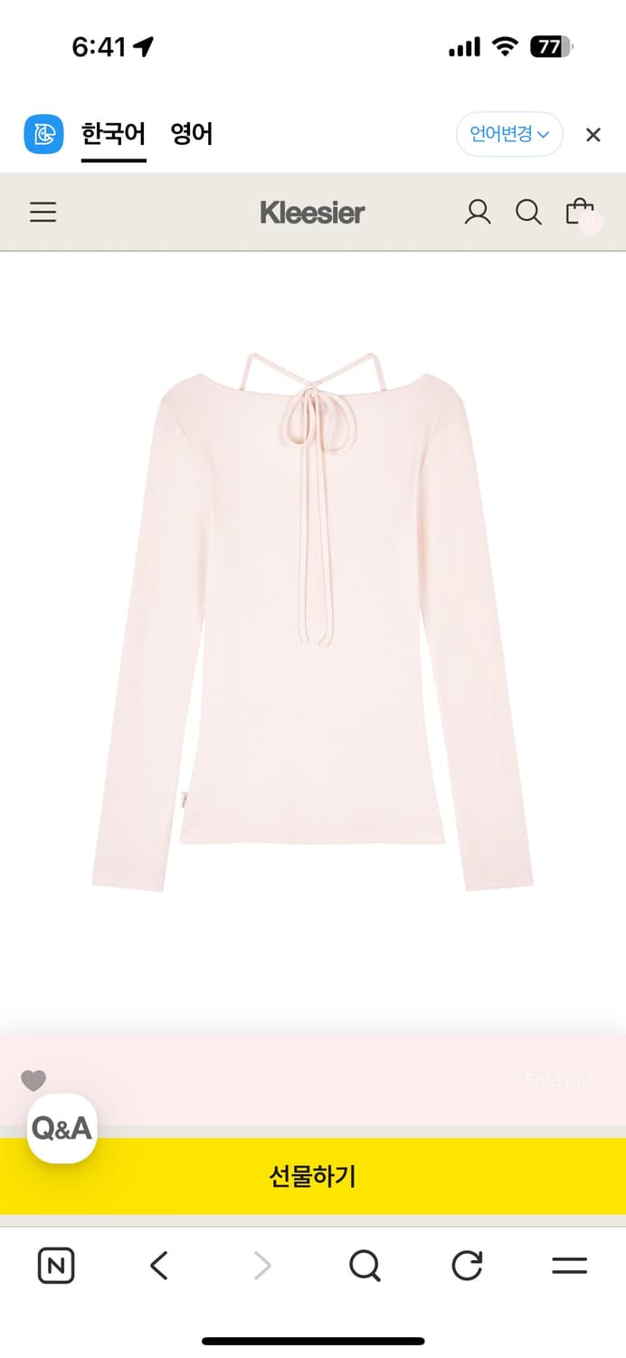 클리시어 Kleesier Bella T-shirt 핑크 상품이미지3