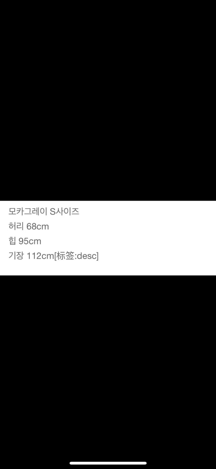 트리밍버드 커브드 레더팬츠 모카그레이 상품이미지2