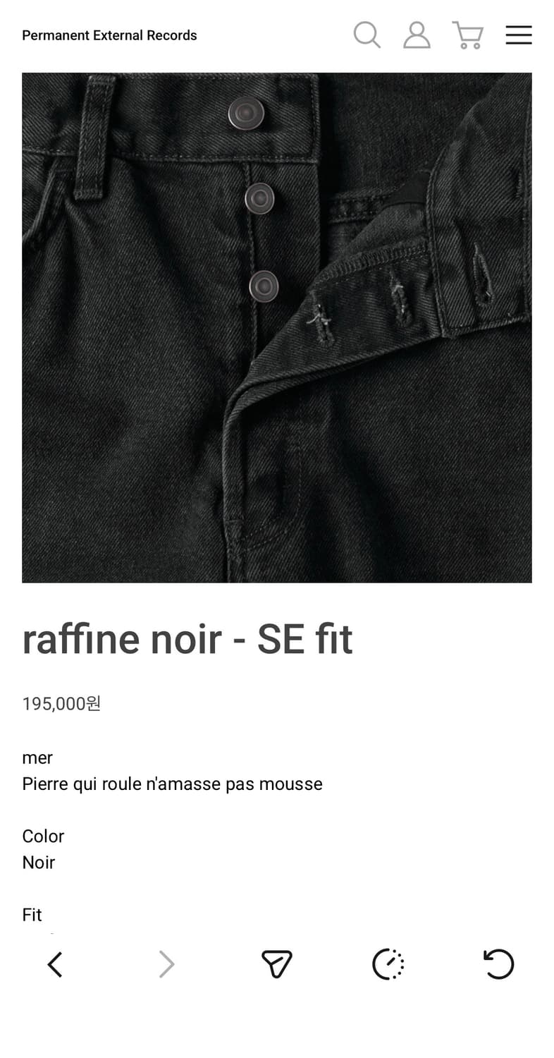 mer raffine noir - SE fit 상품이미지4