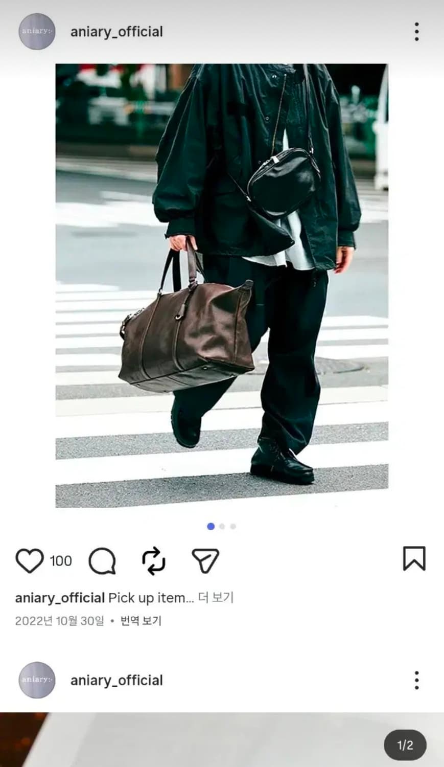 아니아리 aniary 뉴 아이디얼 레더 가공 토트백 가죽 매니아를 위한 상품이미지10