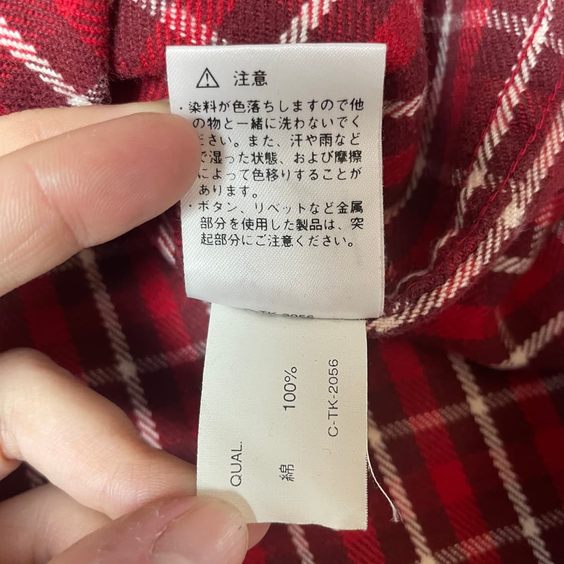 에드윈 레드 타탄체크 투포켓 플란넬 셔츠 L 상품이미지8