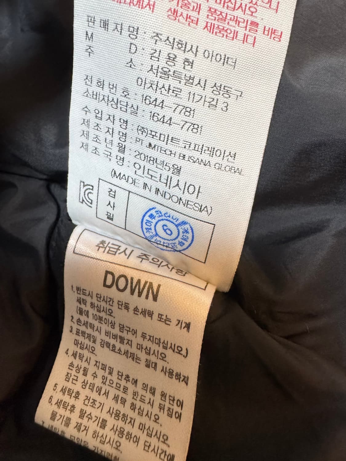 [L]아이더 자민 구스다운 라쿤퍼 롱패딩 상품이미지6