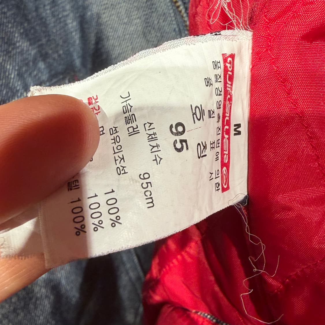 퀵실버 00s 데님 헌팅 자켓 M 100~105 누빔 상품이미지6