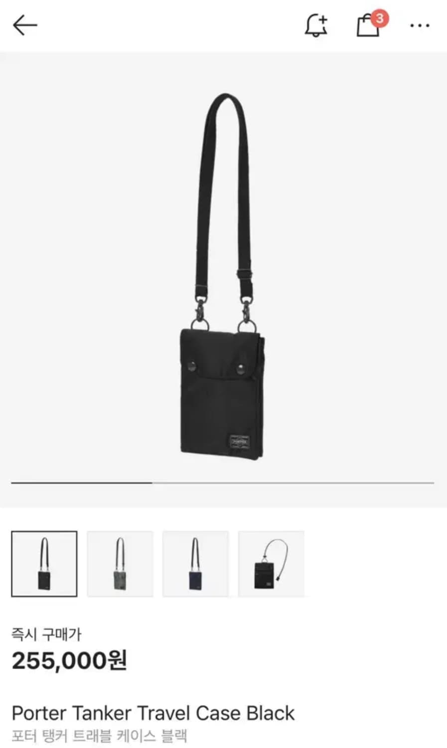 포터 탱커 트래블 케이스 블랙 상품이미지1