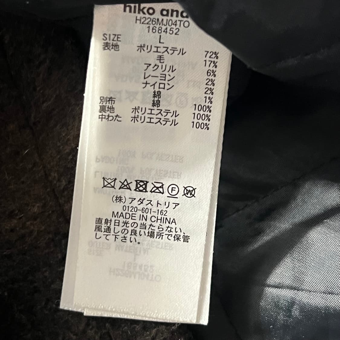 Niko And… Flannel Shirt Jacket 상품이미지5