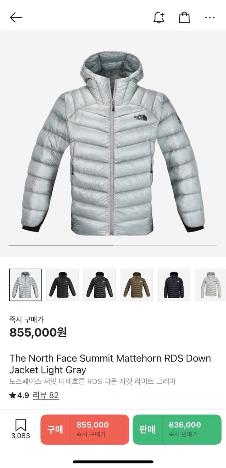 M,L,XL))노스페이스 마테호른 RDS 다운 라이트그레이 상품이미지2