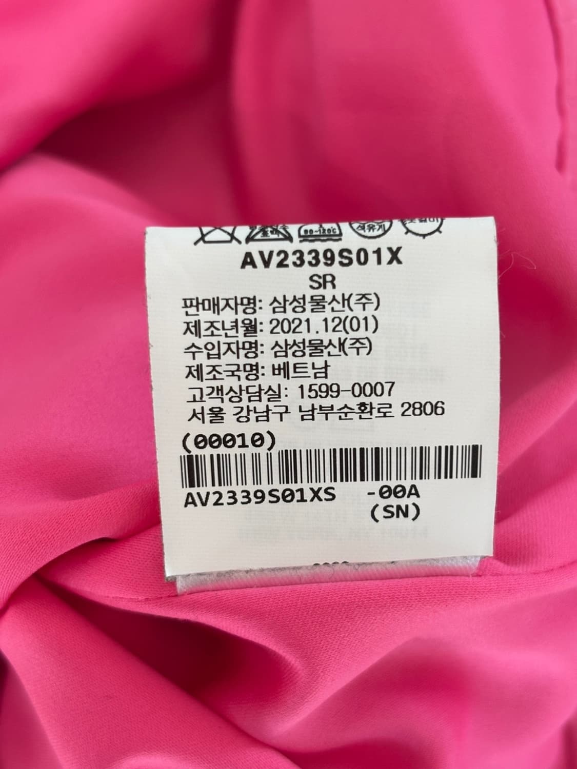 Alice+Olivia Jacket 상품이미지8