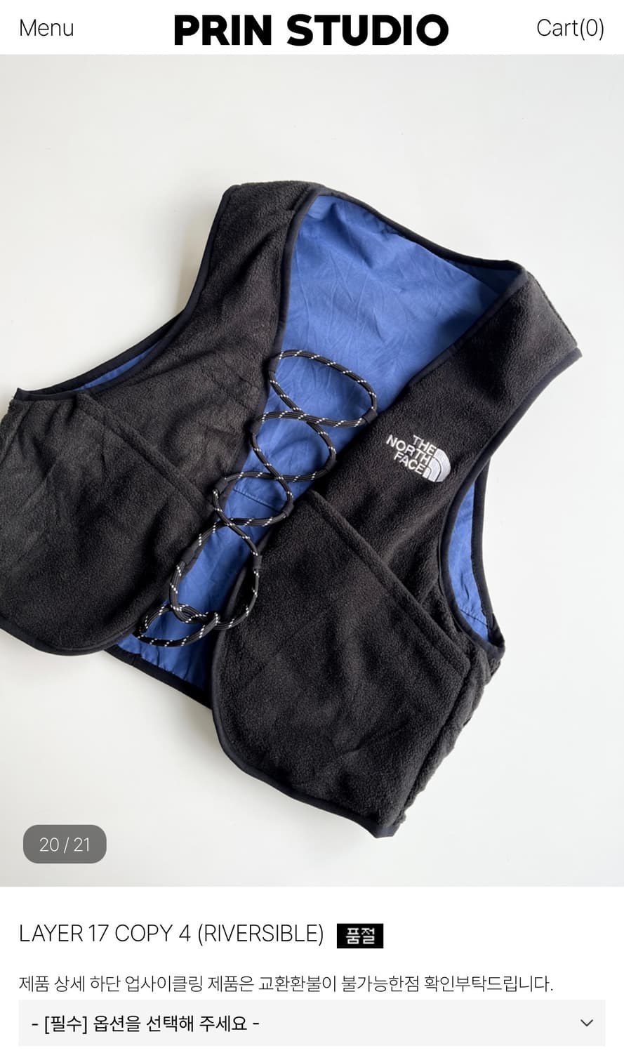 피린 업사이클링 노스페이스 베스트 상품이미지3