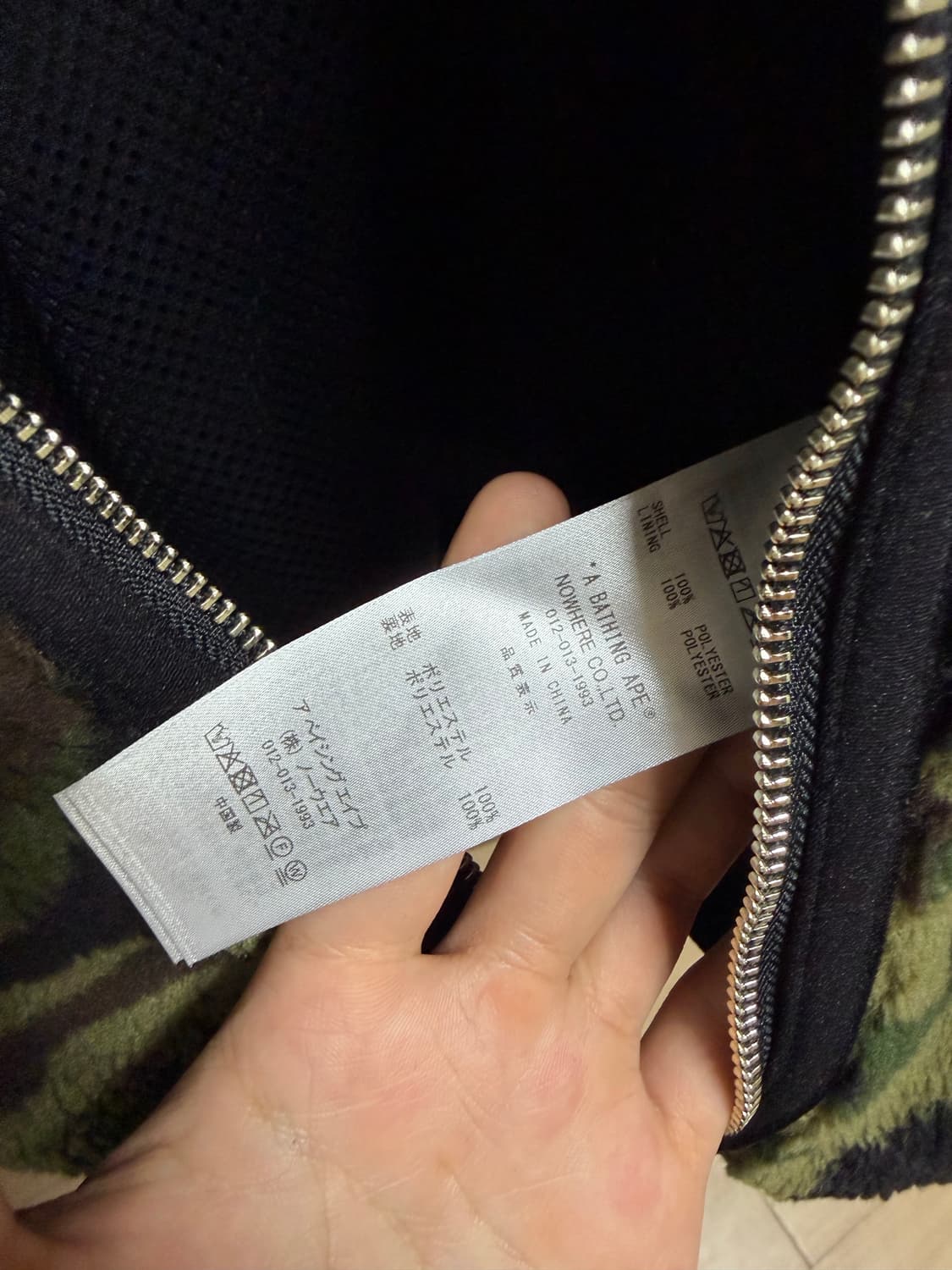 베이프 양털 후리스 상품이미지4