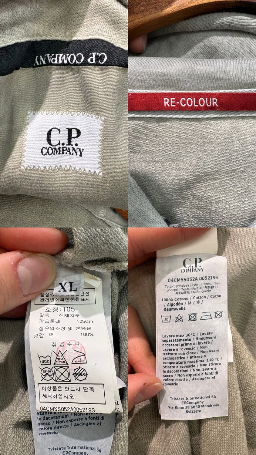 CP company re-colour 렌즈 후드집업 상품이미지10