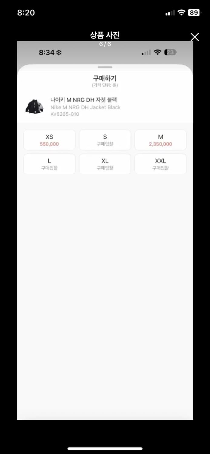 나이키 D NRG DH 자켓 상품이미지6