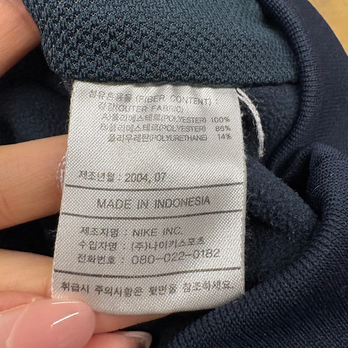 [정품/xl,110] 나이키 축구 국대 써멀탑 b18 상품이미지7