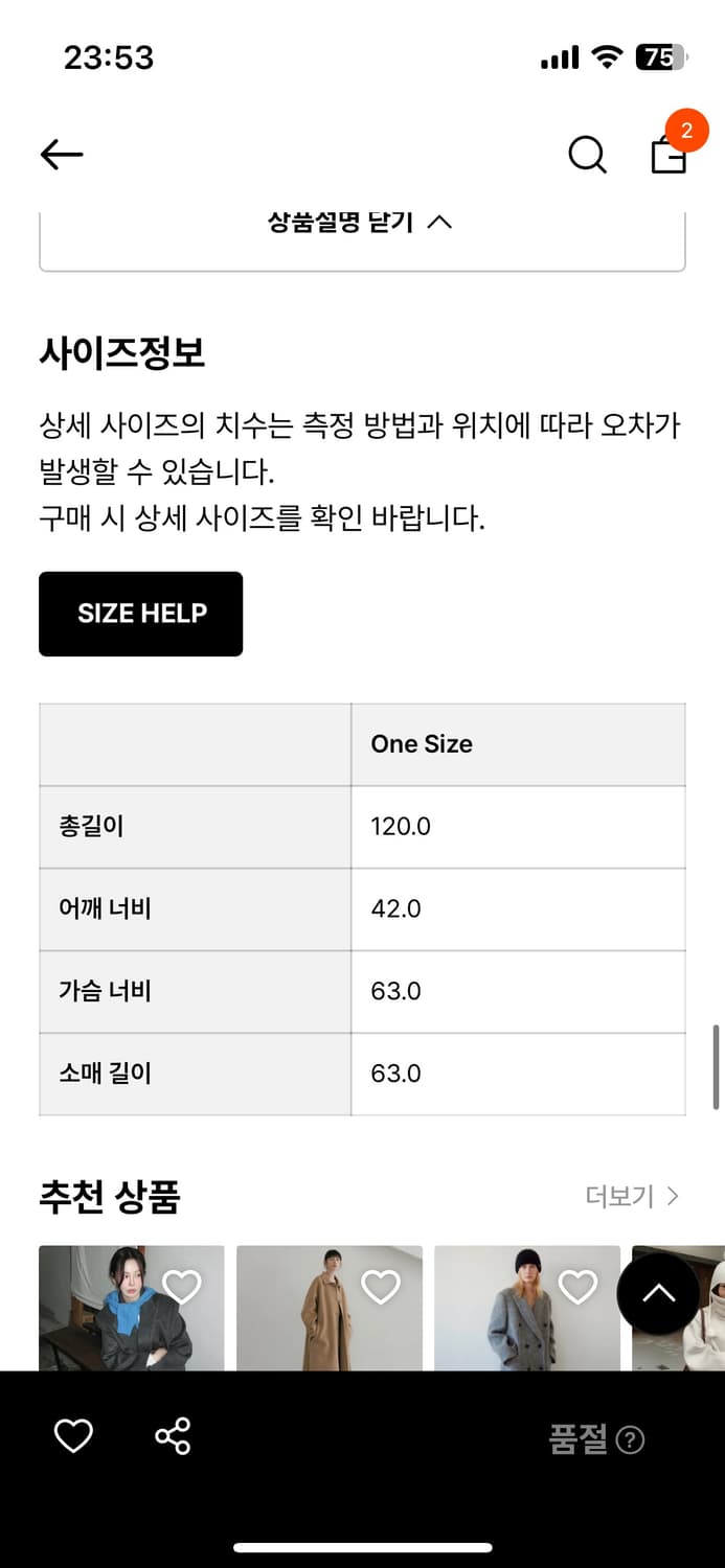 LFM 캐시미어 더블 롱 코트 블랙 상품이미지6