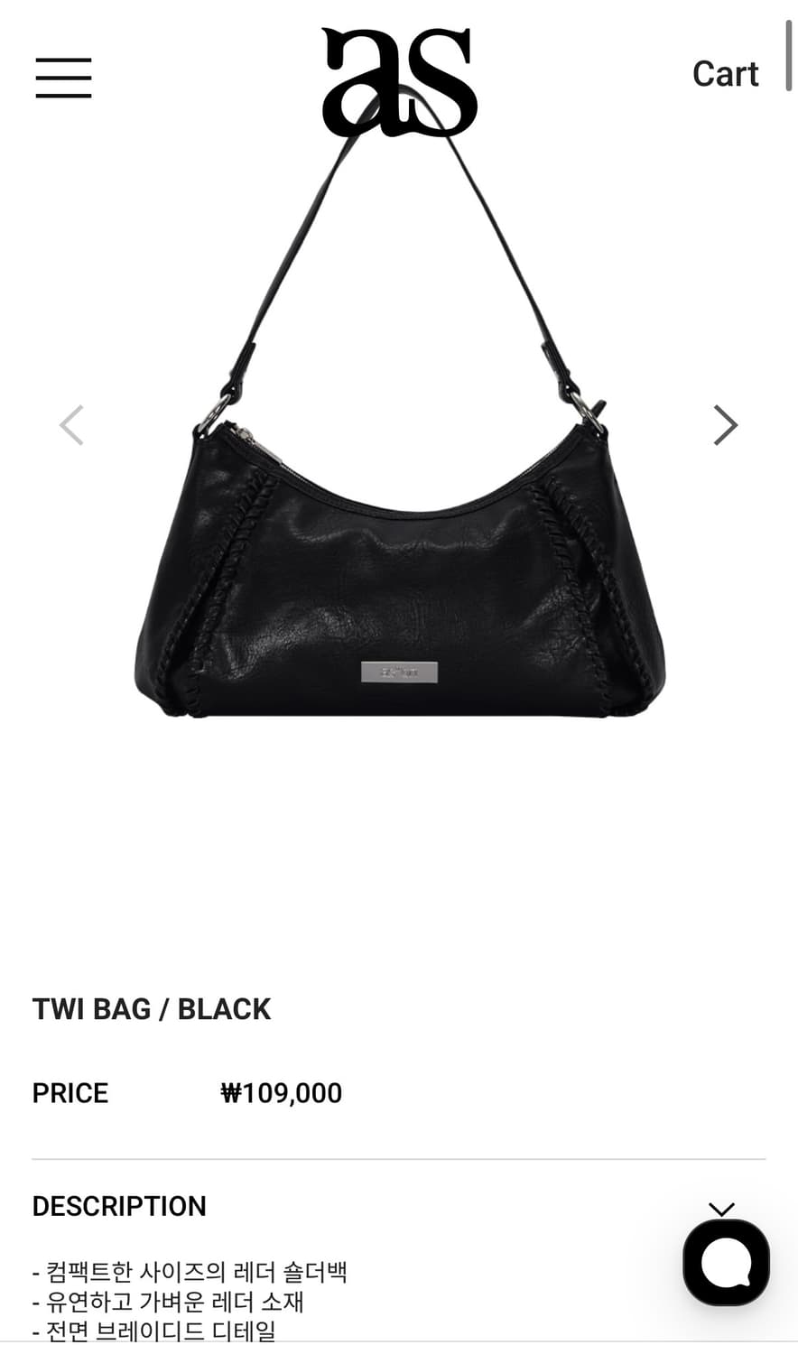 애즈온 트위백 TWI BAG / BLACK 상품이미지3