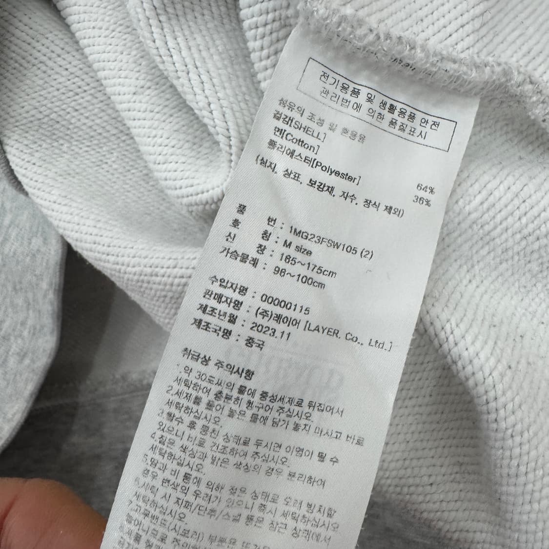 .M(100) 마리떼 프랑소와저버 반집업 스웻 맨투맨 티셔츠  상품이미지5