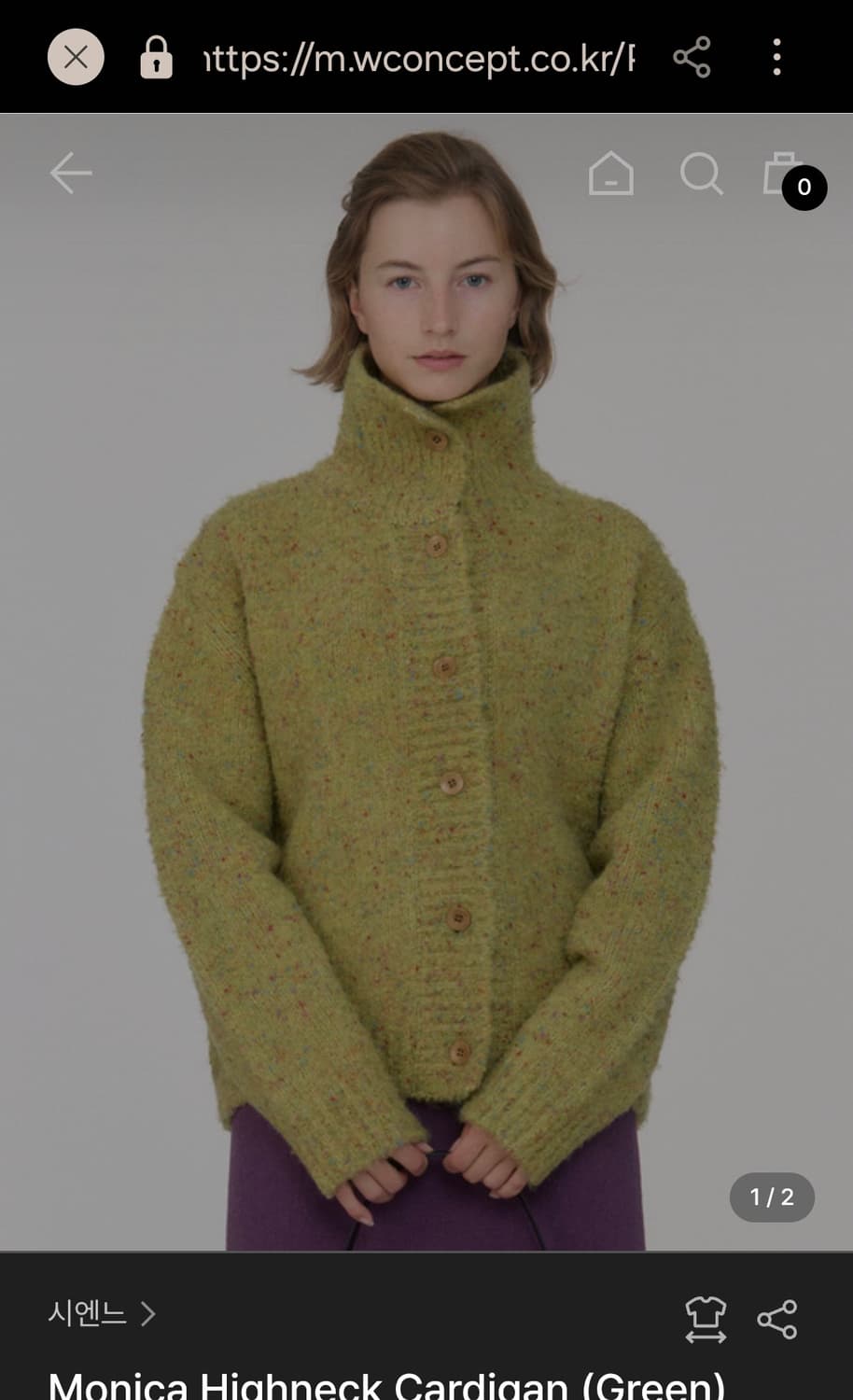 시엔느(sienne) 하이넥 멀티 컬러 니트 가디건 (라임) 상품이미지9