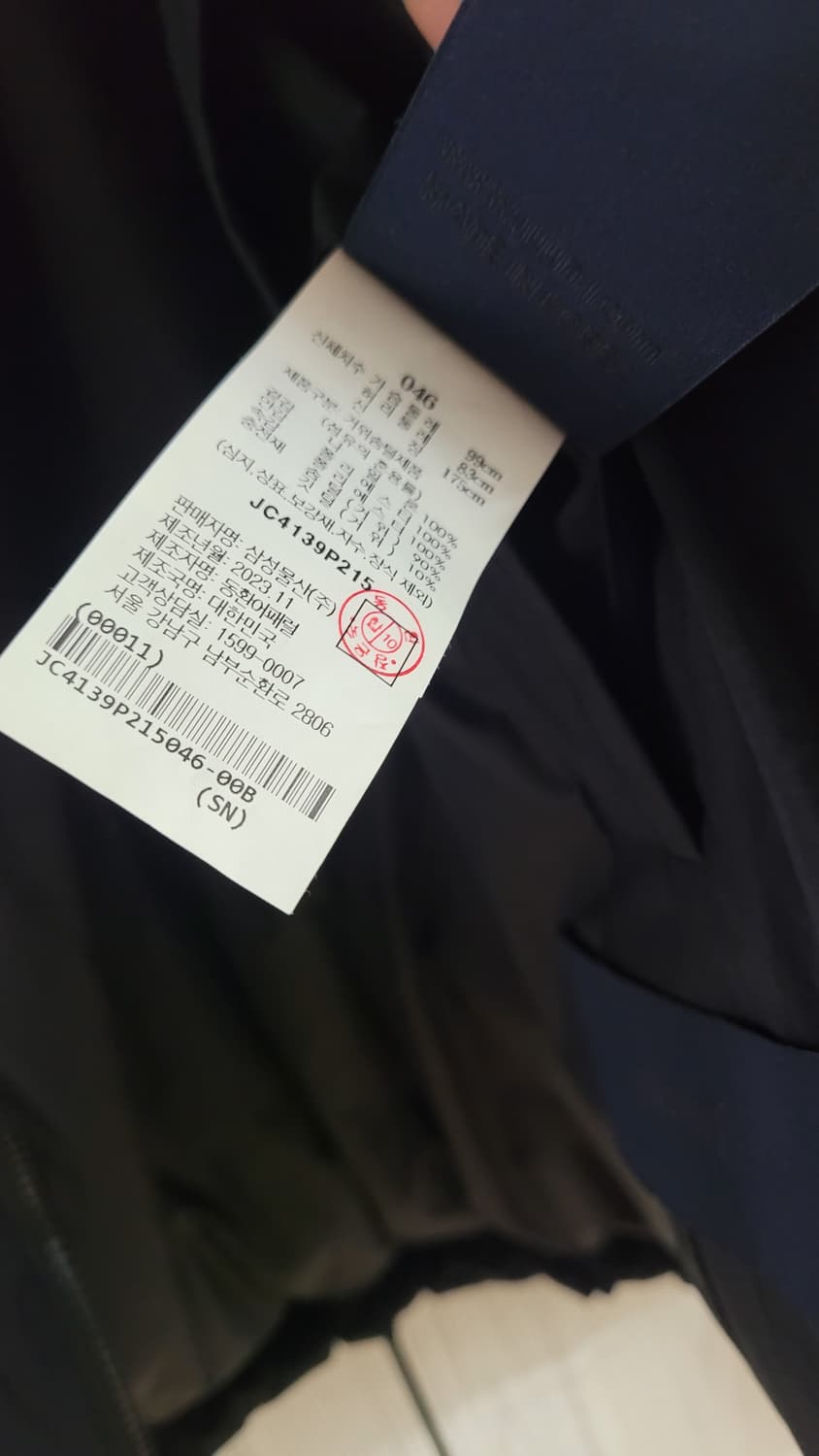 준지 / 23FW 179구스다운 블랙 패딩 / 46(105) 상품이미지9