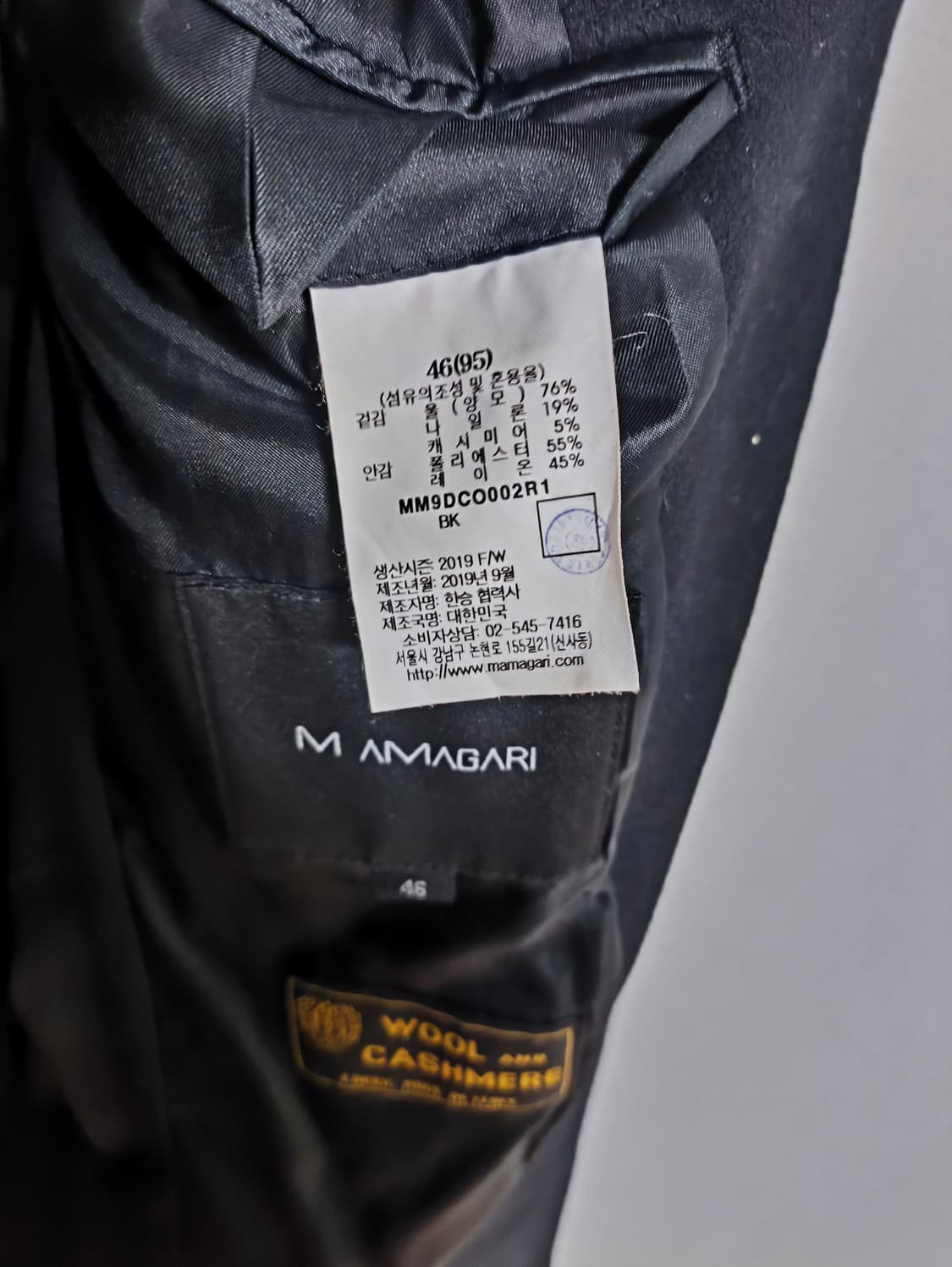 마마가리 블랙 싱글코트 46(100)사이즈 상품이미지4