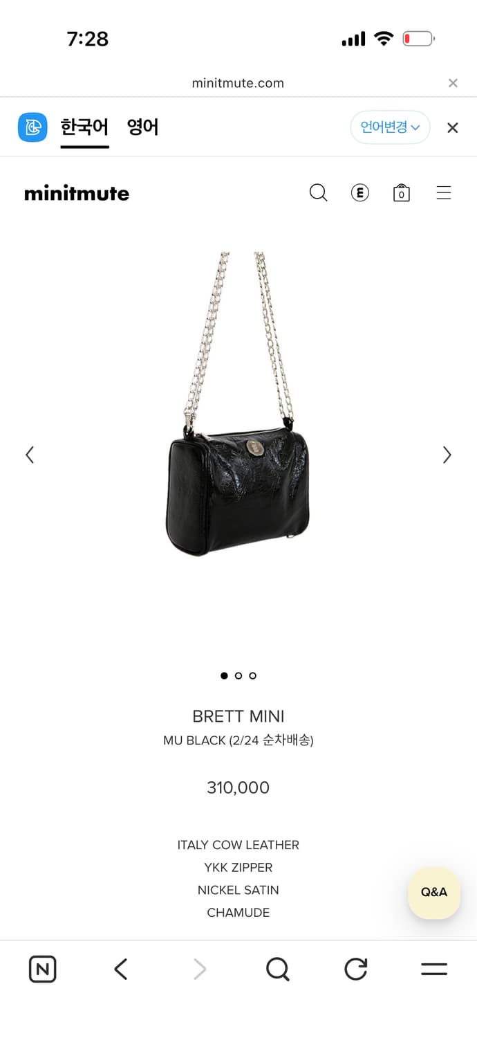 미닛뮤트 브렛 미니 백 블랙 상품이미지1