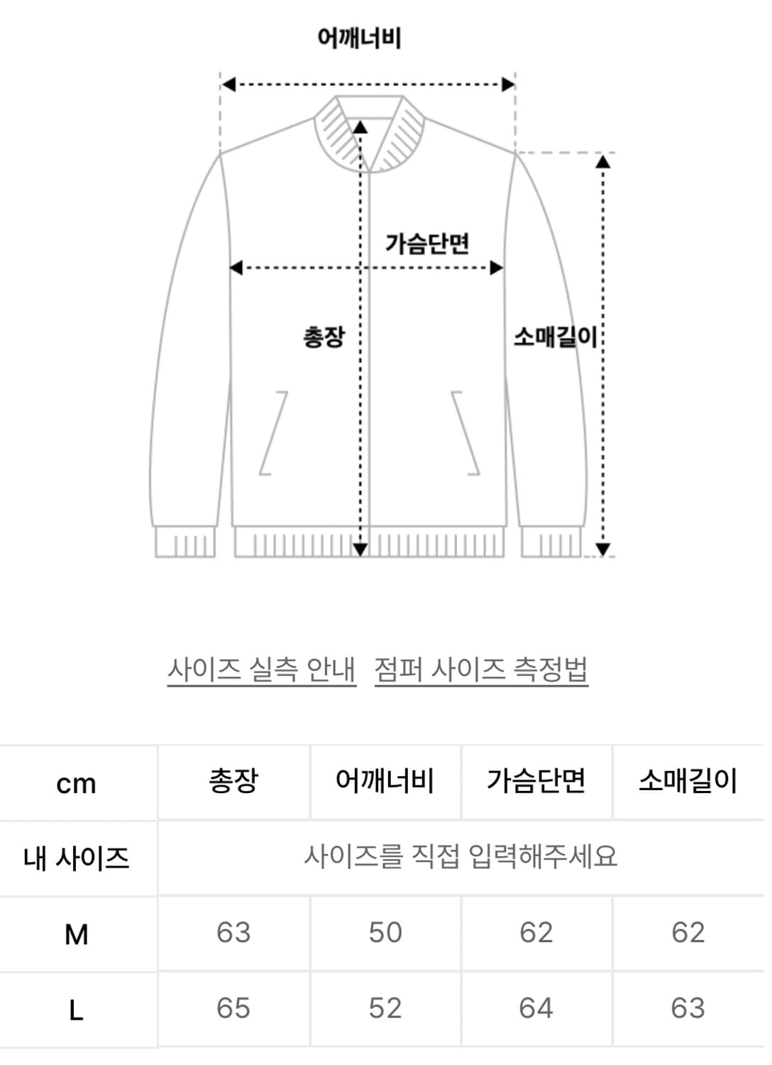 워시드 크롭 자켓 [블랙] 상품이미지3