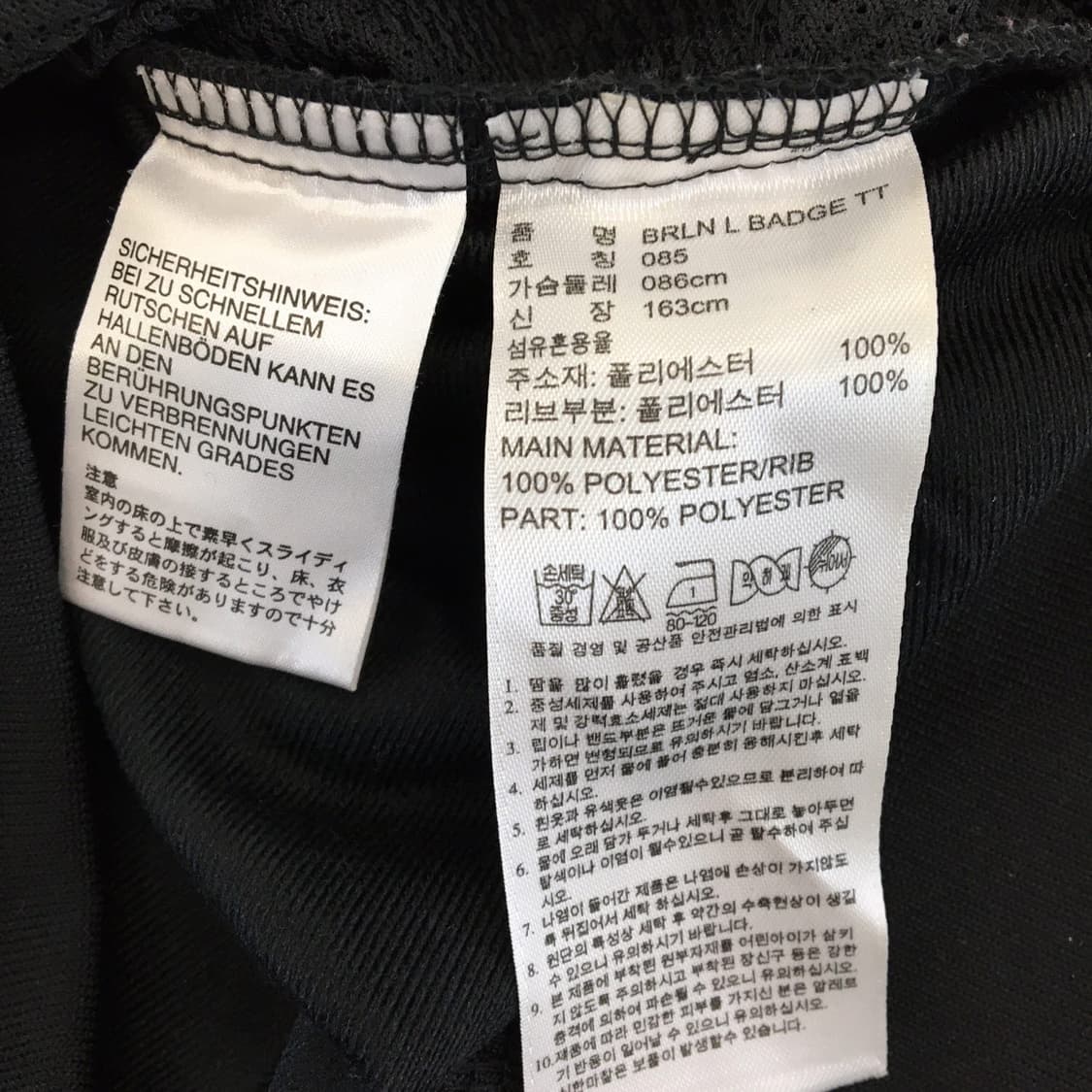 아디다스 베를린 져지 85 사이즈  상품이미지6