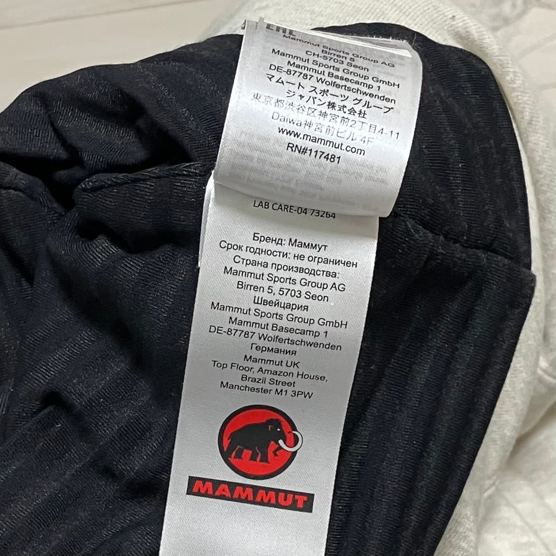 마무트 비니 상품이미지5