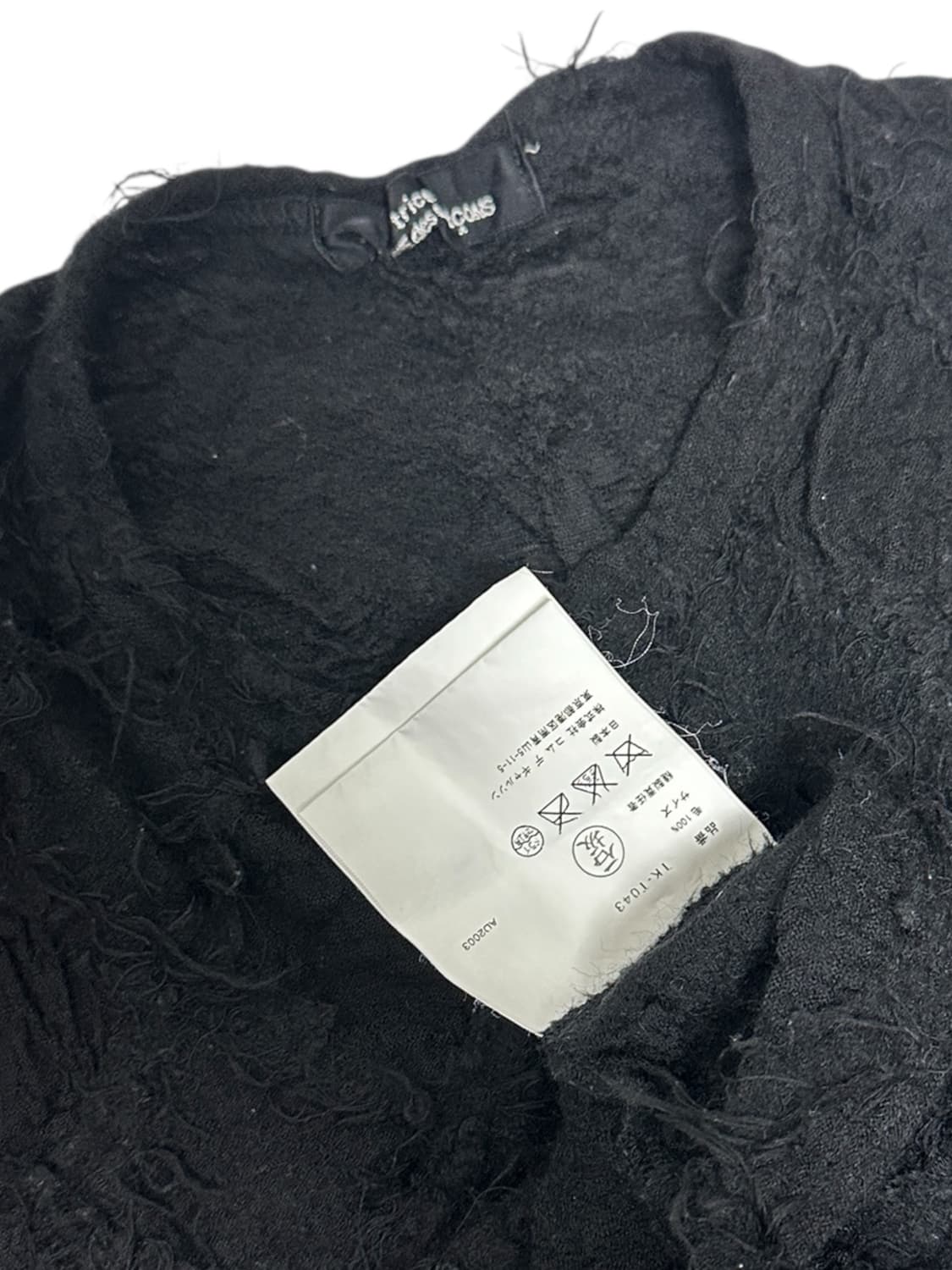 [꼼데가르송] comme des garcons gardigan 상품이미지5