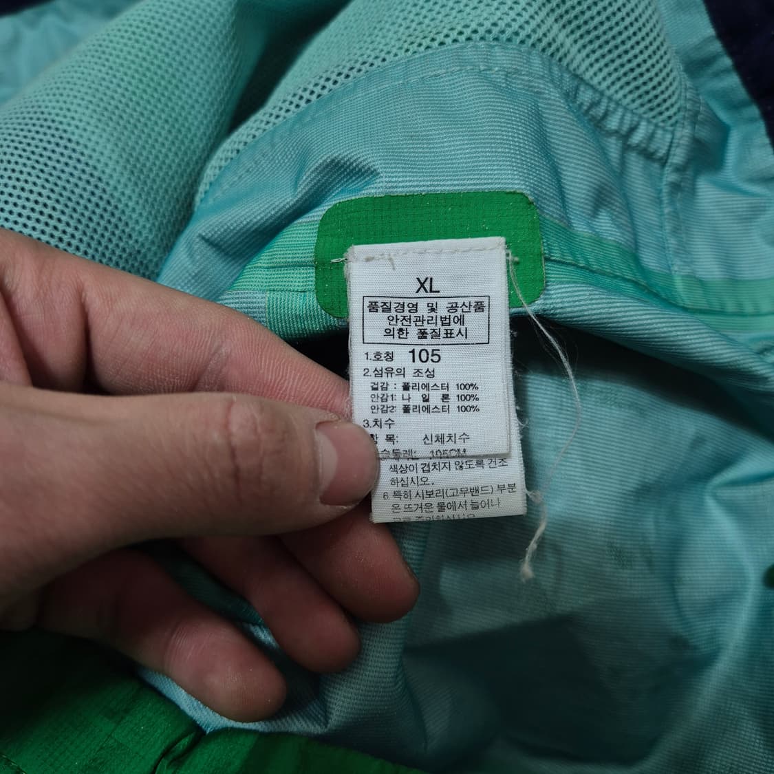 노스페이스 써밋 하이벤트 알파 후드 바람막이 자켓 XL(105) 상품이미지8