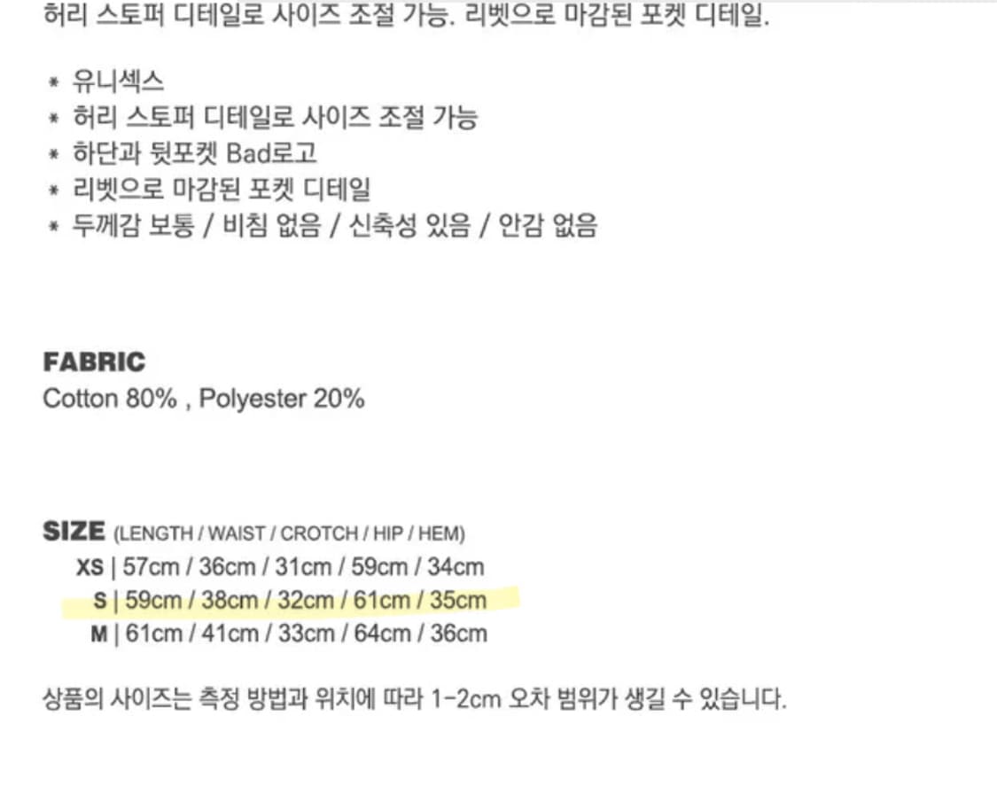 배드블러드 비욘드 소프트 버뮤다 팬츠 블랙 S 상품이미지3