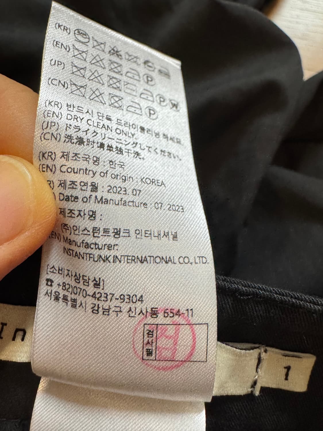 인스턴트펑크 셔링 코튼 팬츠 상품이미지9
