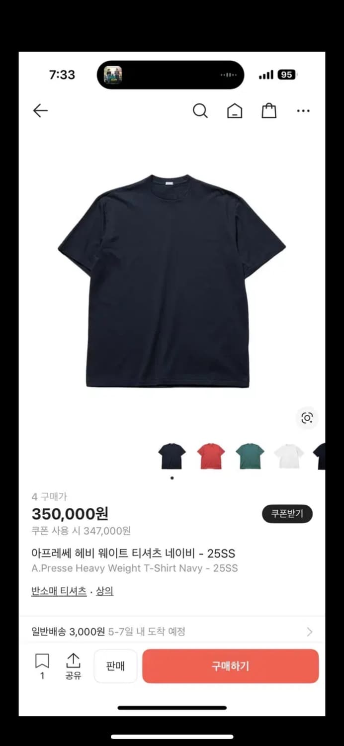 아프레쎄 헤비 웨이트 티셔츠 네이비 - 25SS 상품이미지1