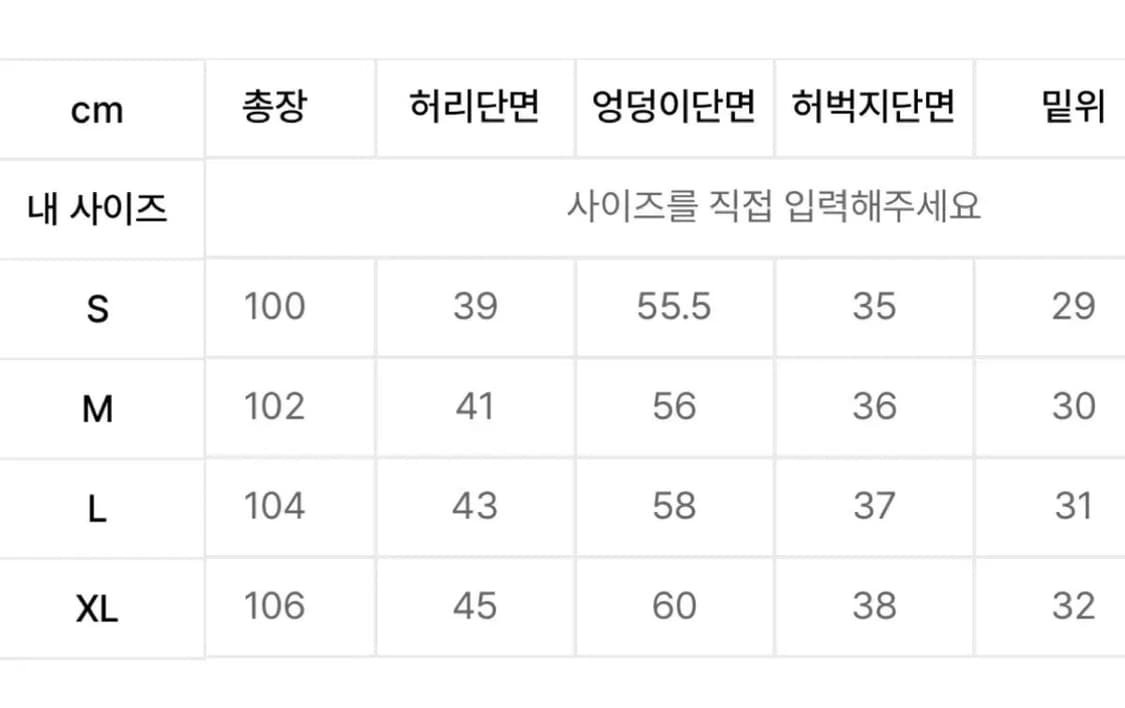 낫포너드 레이싱 팬츠 바지 블랙 XL 상품이미지3