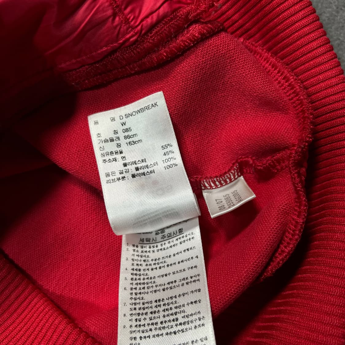 아디다스 레드 져지 상품이미지4