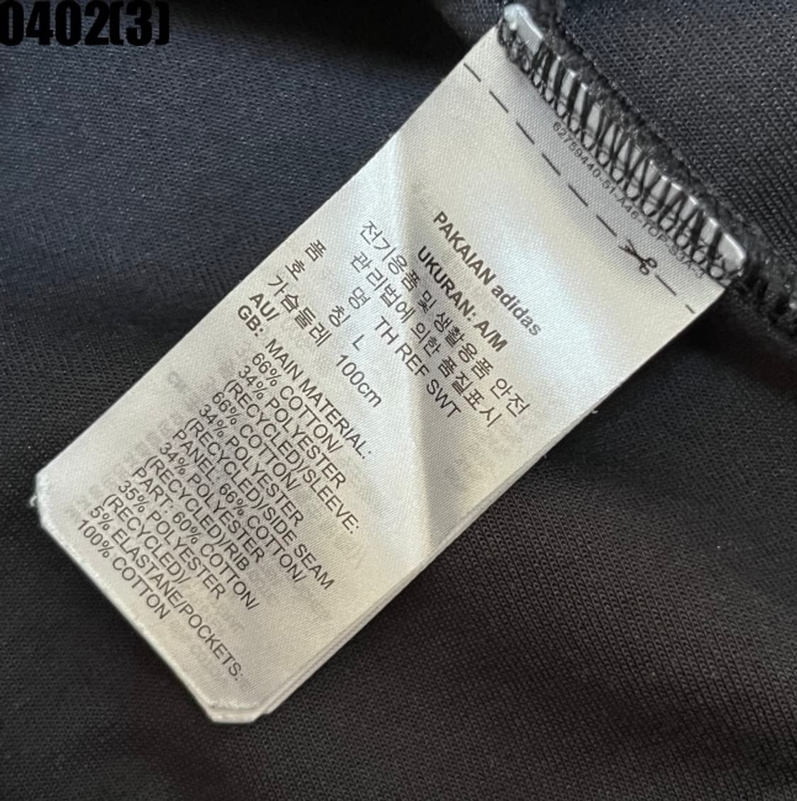 아디다스 맨투맨  상품이미지5