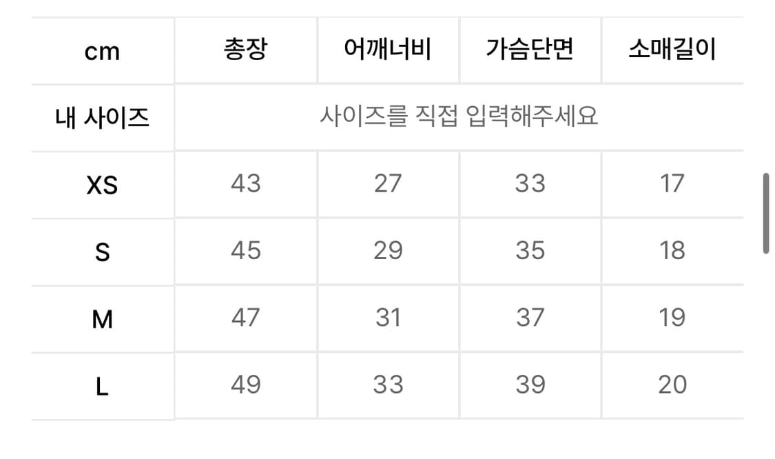 스컬프터 부클 카라반팔티 상품이미지4
