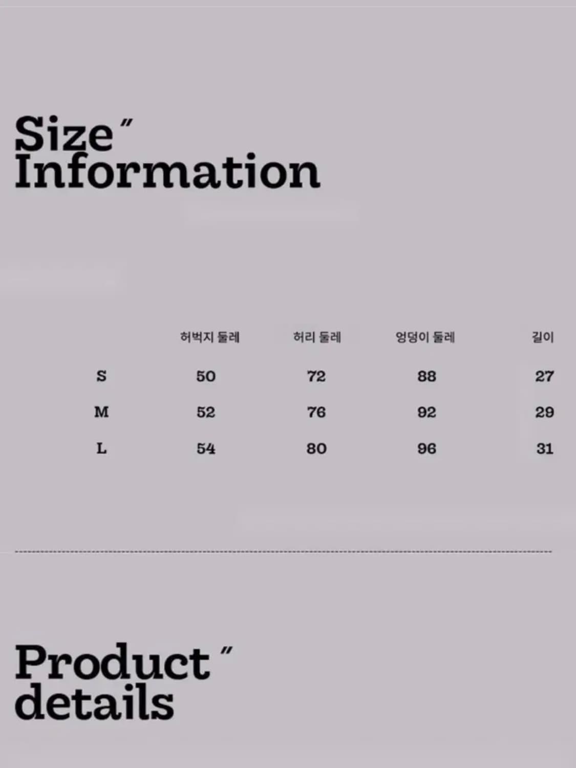 shopcor Cest Nous Denim 데님 스커트 L  상품이미지5