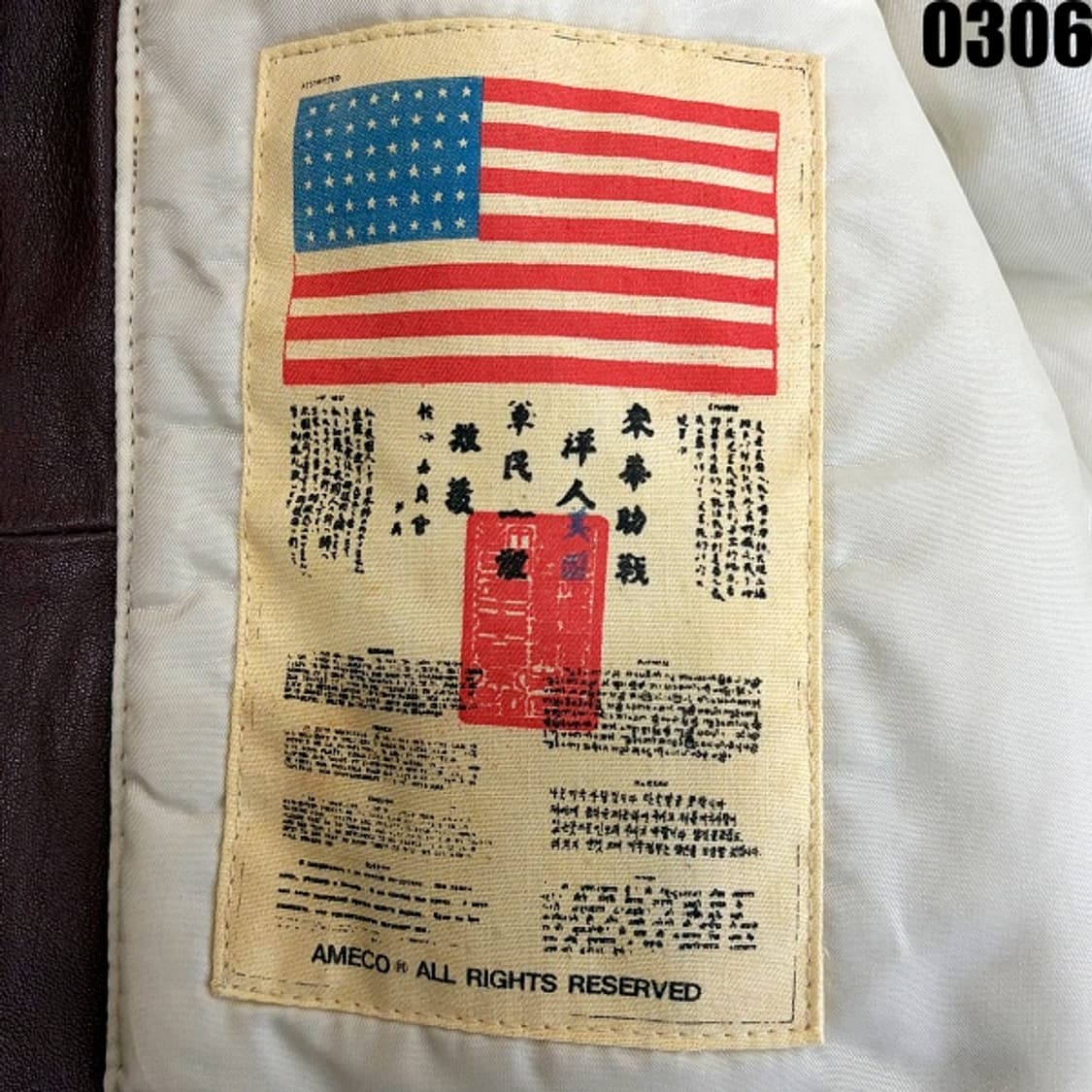 미 공군 A-2 타입 항공점퍼 레더 플라이트 자켓 M 0306 상품이미지7