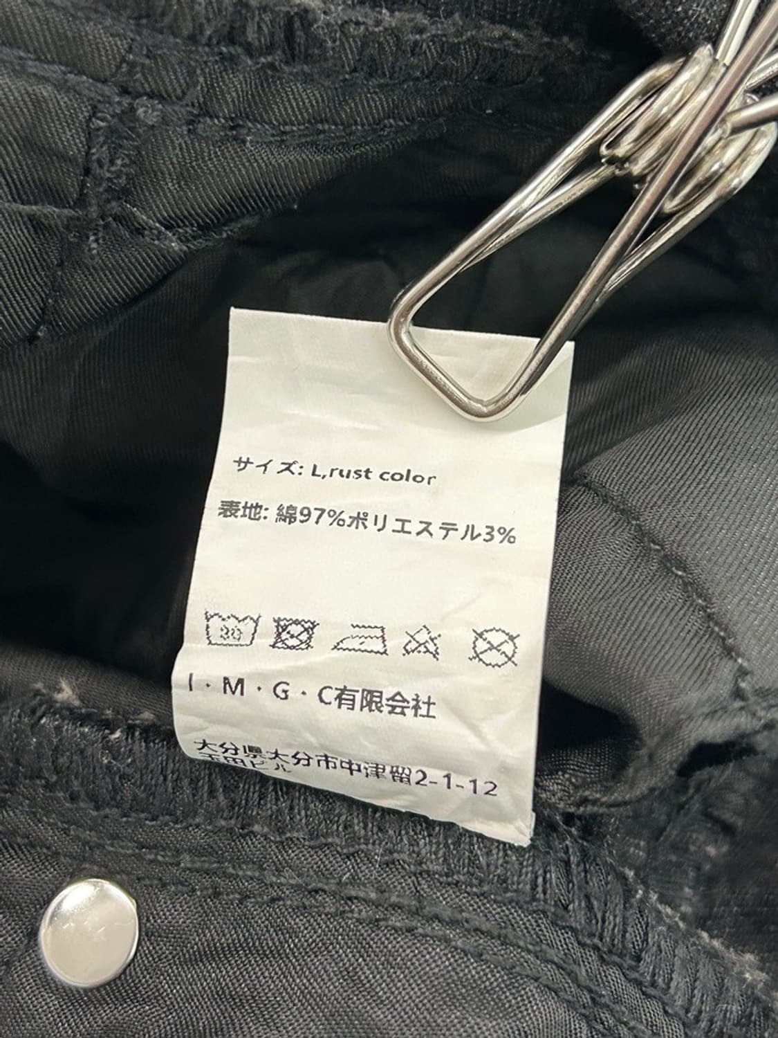 vtg pants 상품이미지4