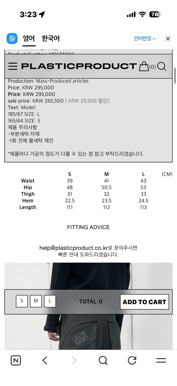 Mpa 유틸리티 플랜티 팬츠 상품이미지6