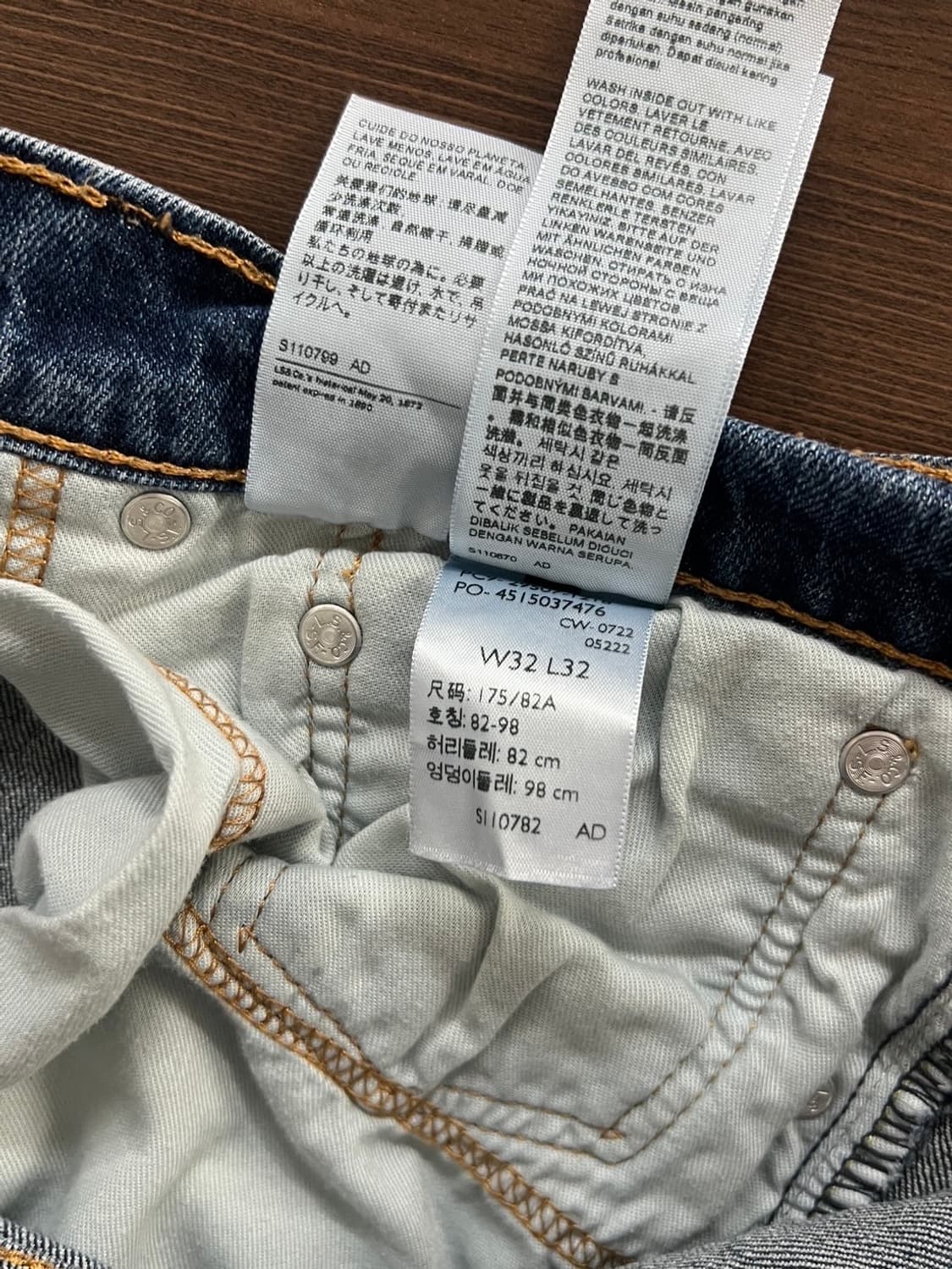 리바이스 502 레귤러 테이퍼드 진청 데님 팬츠 상품이미지6