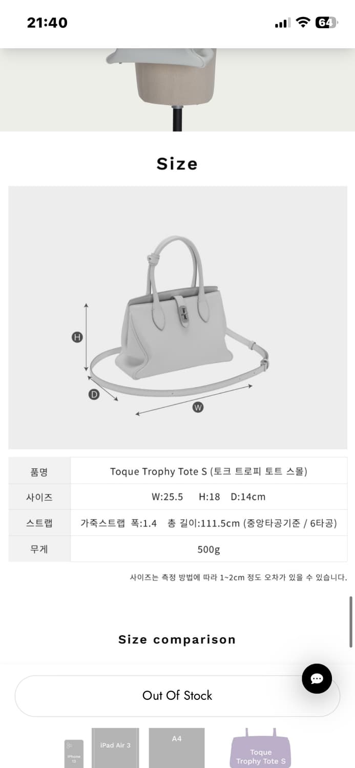 분크 토크 트로피 토트 스몰 블랙 상품이미지1