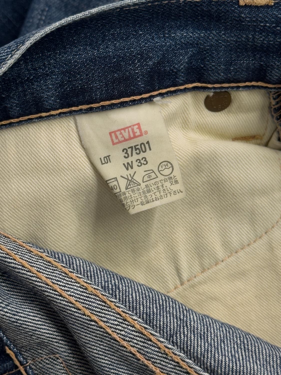 리바이스 빈티지 클로딩 37501 셀비지 데님 팬츠 상품이미지6