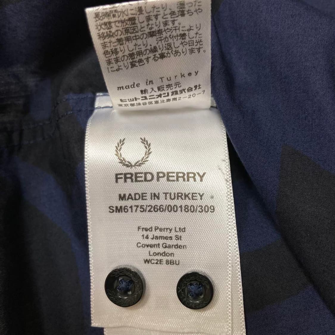 Raf Simon x Fred Perry 반팔 셔츠 상품이미지7