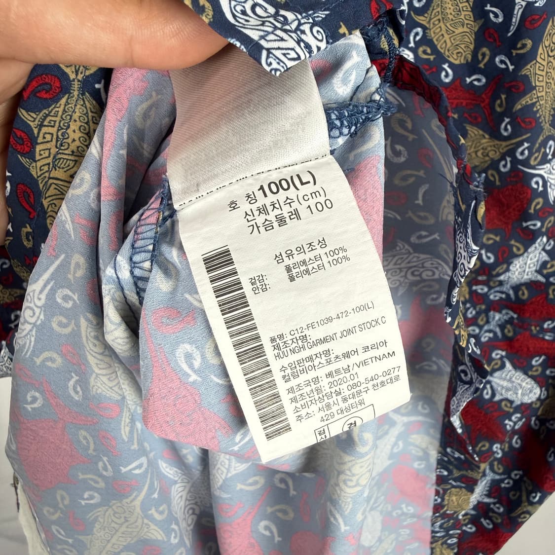 컬럼비아 PFG 서퍼 쿨 초경량 반팔셔츠 L 상품이미지6
