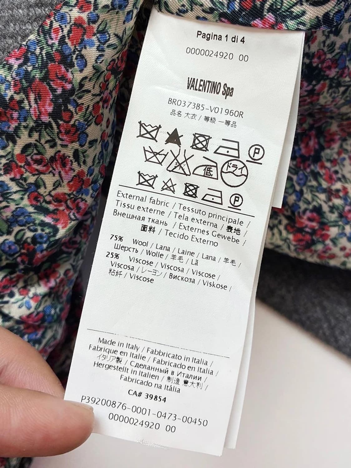 발렌티노 오리지널 울 헤링본 코트 PN5422 상품이미지8