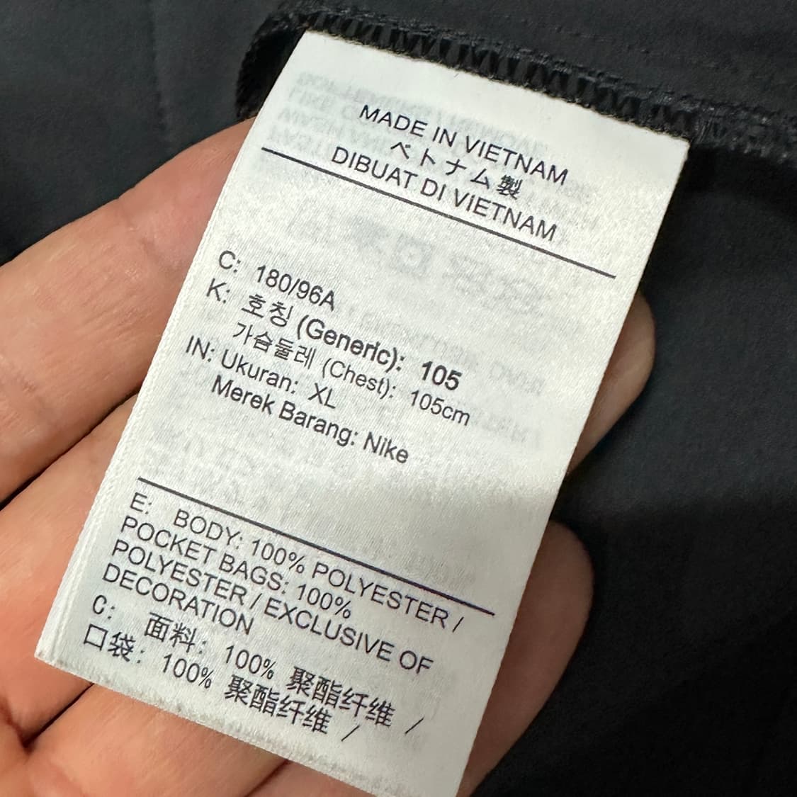나이키 리펠 마일러 러닝 바람막이 자켓 XL 상품이미지3