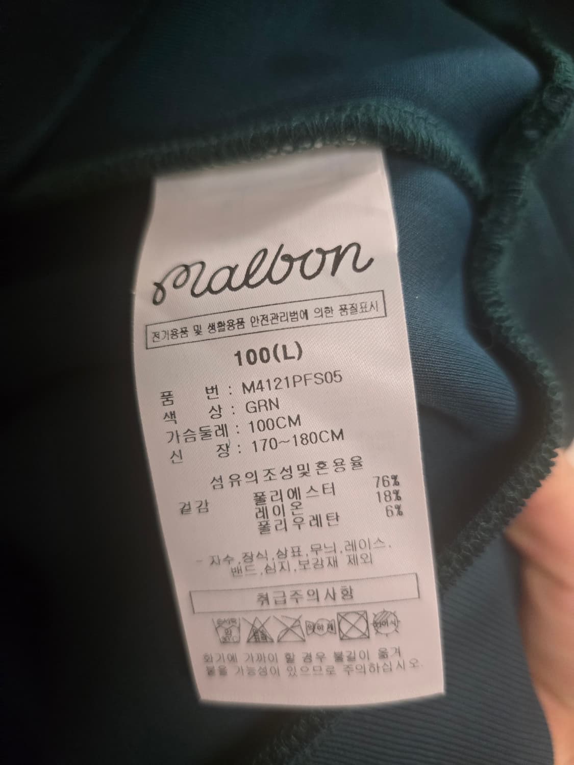 말본 에어리 후드 티셔츠 상품이미지3