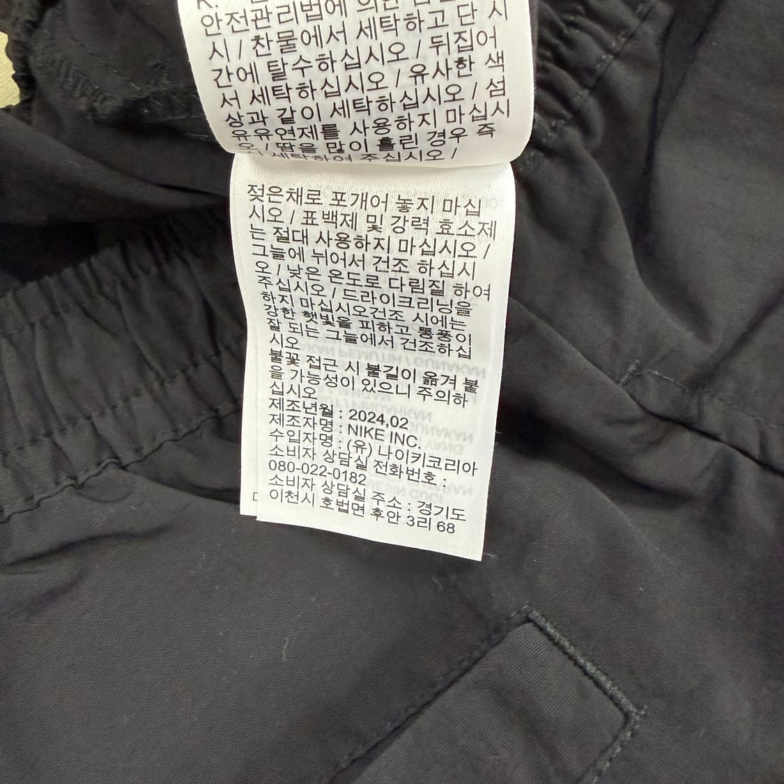 (S)나이키 NIKE 와이드 우븐 팬츠(블랙,검흰) 상품이미지4