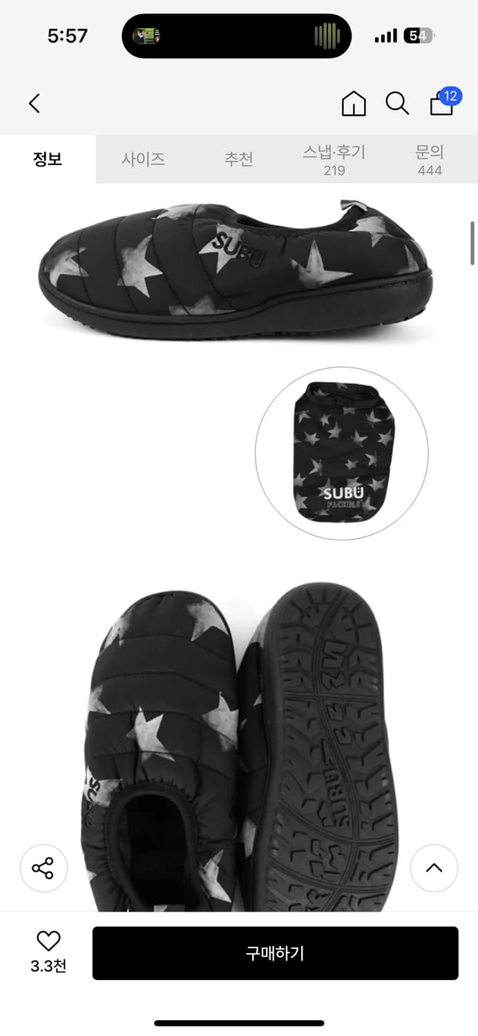 SUBU 스부 패커블 샌들 블랙 스타 사이즈 0 상품이미지8